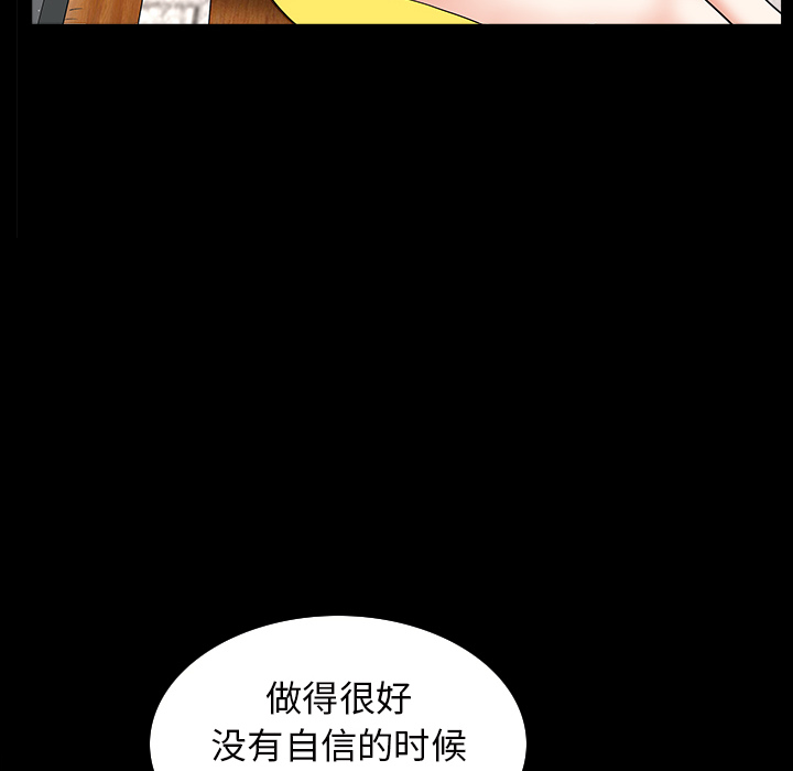 [韩国漫画] 新来的女邻居 剧情,巨乳大奶#[148P]-36