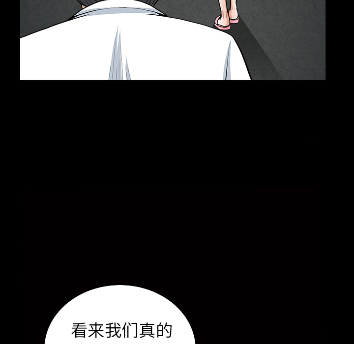 [韩国漫画] 新来的女邻居 剧情,巨乳大奶#[148P]-38