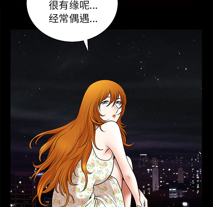 [韩国漫画] 新来的女邻居 剧情,巨乳大奶#[148P]-39