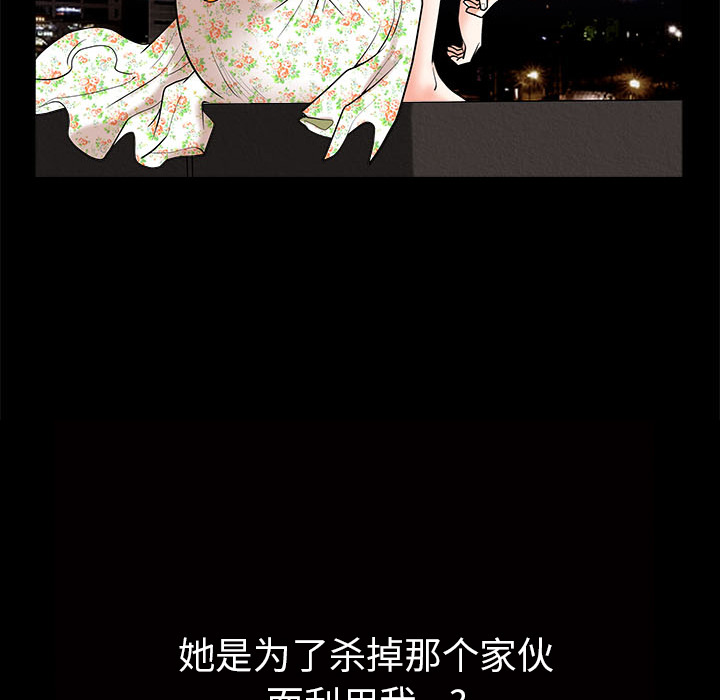 [韩国漫画] 新来的女邻居 剧情,巨乳大奶#[148P]-40