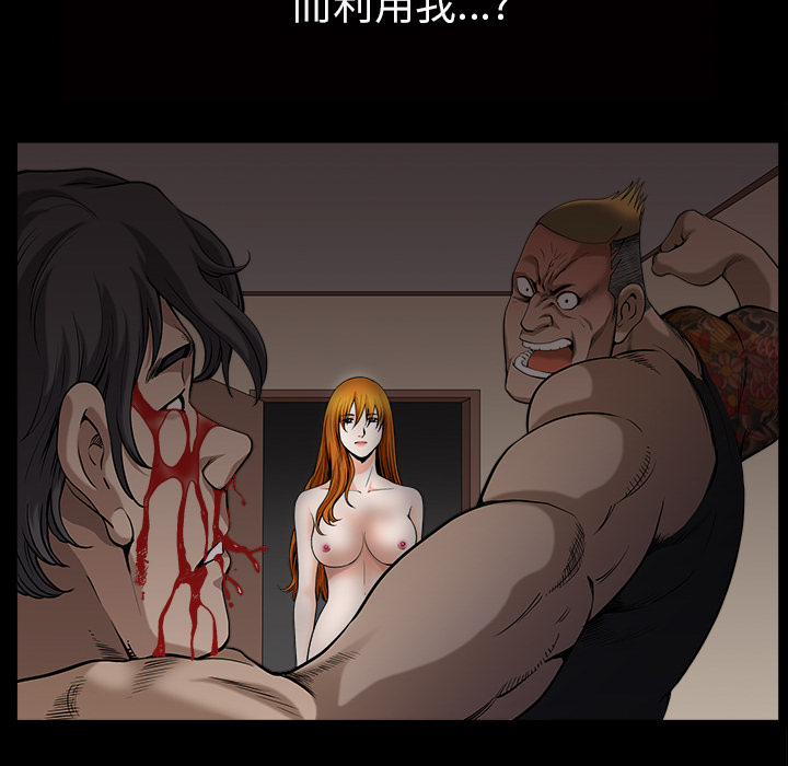 [韩国漫画] 新来的女邻居 剧情,巨乳大奶#[148P]-41