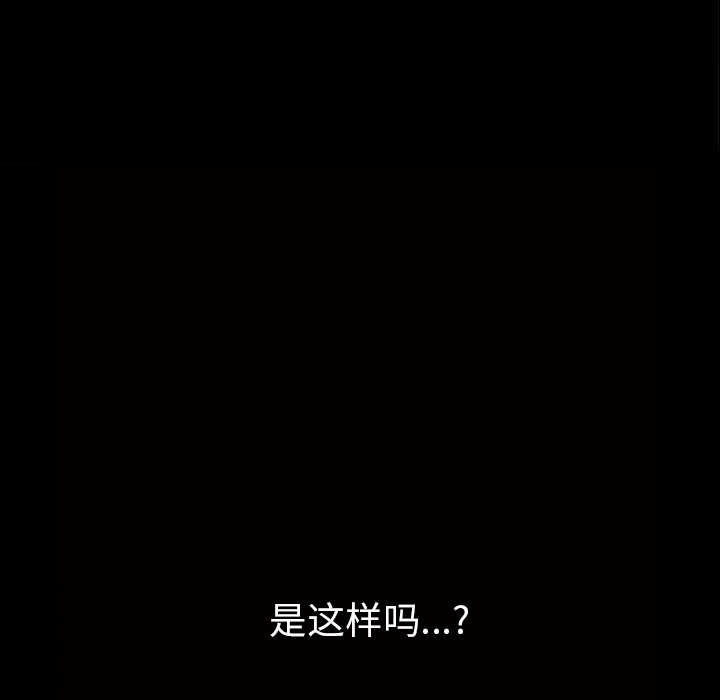 [韩国漫画] 新来的女邻居 剧情,巨乳大奶#[148P]-42