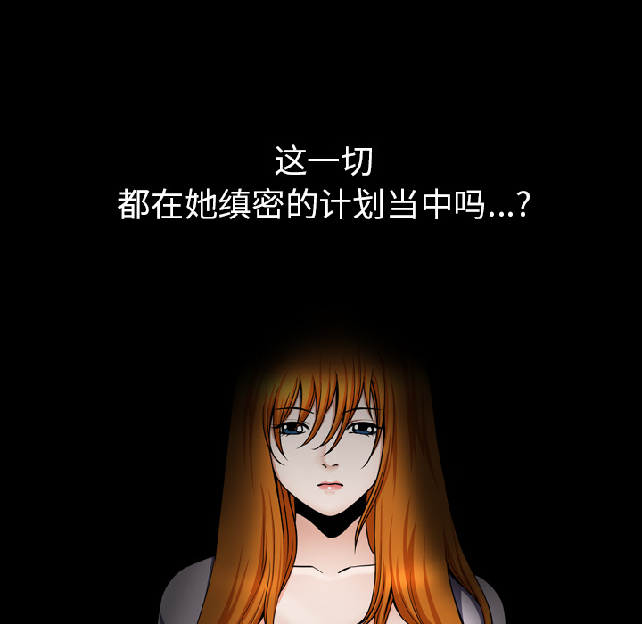 [韩国漫画] 新来的女邻居 剧情,巨乳大奶#[148P]-45
