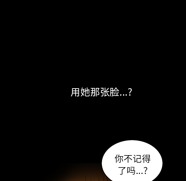 [韩国漫画] 新来的女邻居 剧情,巨乳大奶#[148P]-47