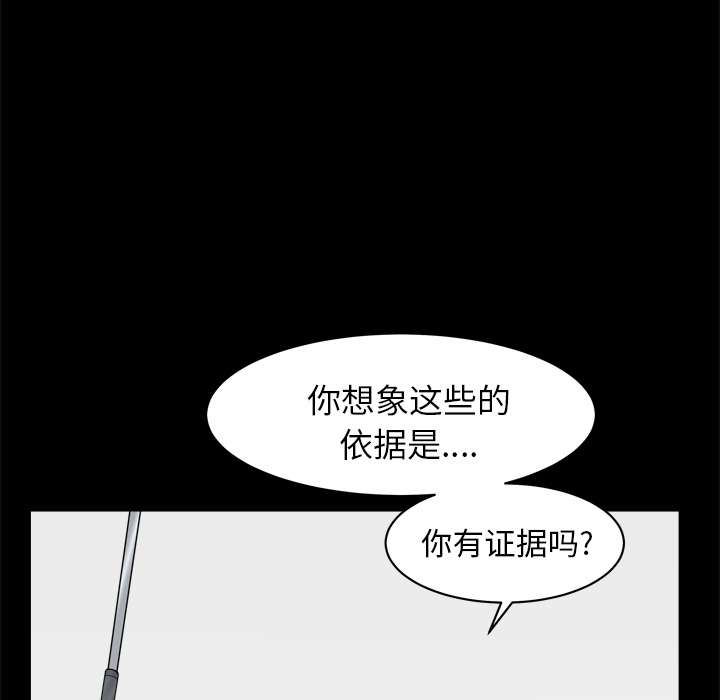 [韩国漫画] 新来的女邻居 剧情,巨乳大奶#[148P]-53