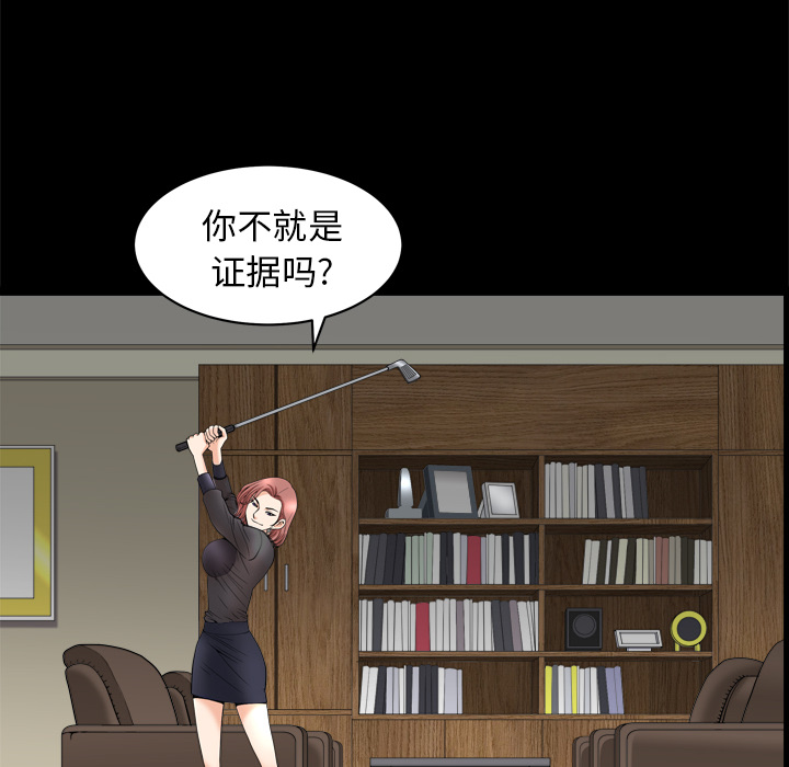 [韩国漫画] 新来的女邻居 剧情,巨乳大奶#[148P]-55