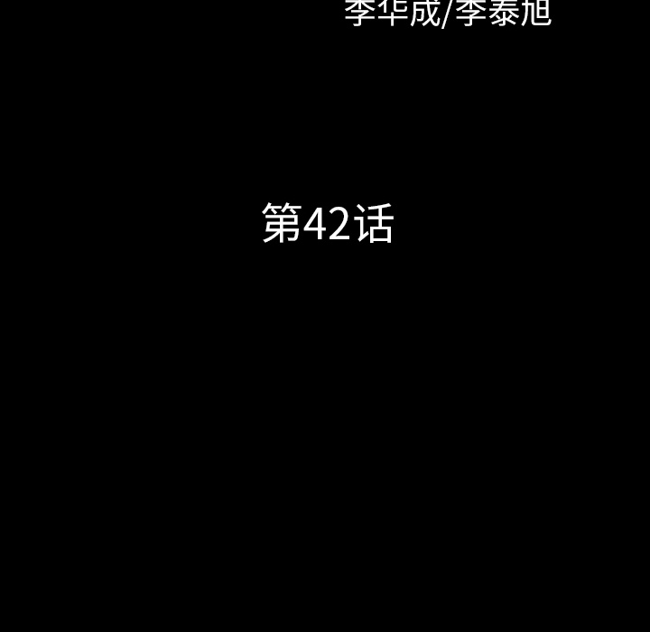 [韩国漫画] 新来的女邻居 剧情,巨乳大奶#[148P]-6