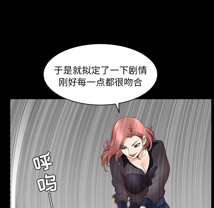 [韩国漫画] 新来的女邻居 剧情,巨乳大奶#[148P]-61