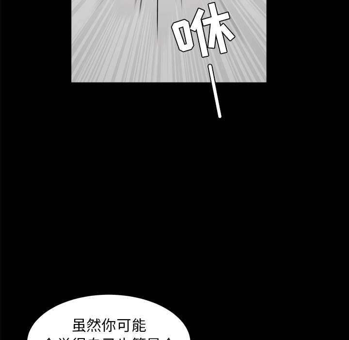 [韩国漫画] 新来的女邻居 剧情,巨乳大奶#[148P]-66
