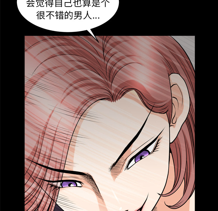 [韩国漫画] 新来的女邻居 剧情,巨乳大奶#[148P]-67