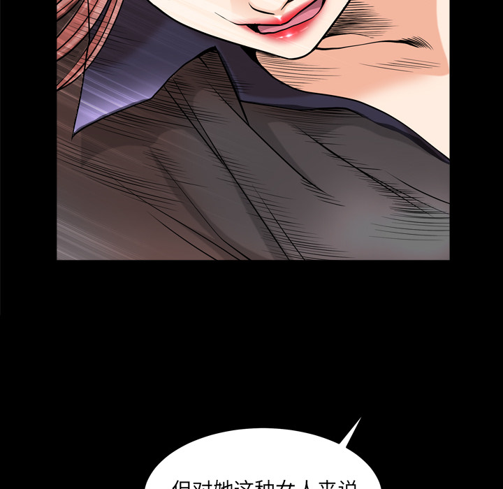 [韩国漫画] 新来的女邻居 剧情,巨乳大奶#[148P]-68