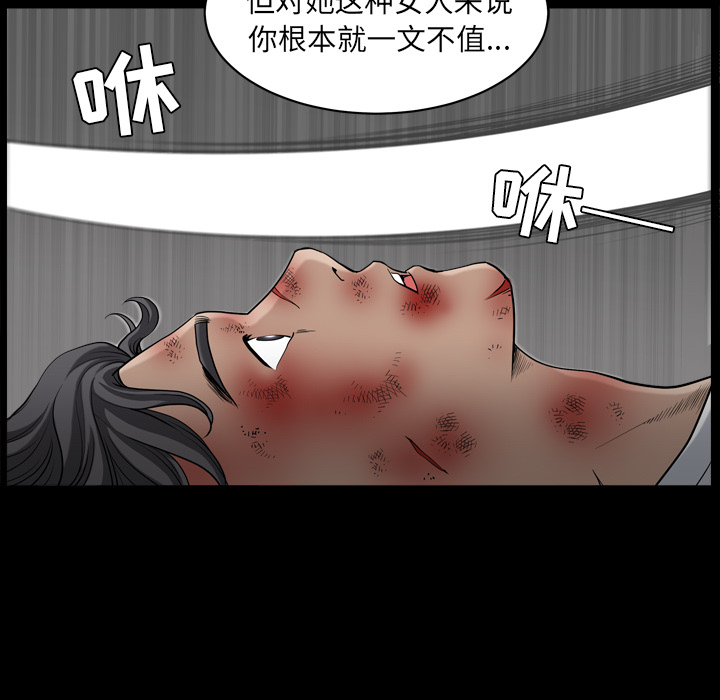 [韩国漫画] 新来的女邻居 剧情,巨乳大奶#[148P]-69