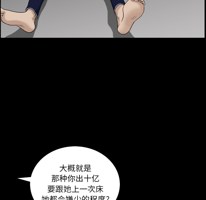 [韩国漫画] 新来的女邻居 剧情,巨乳大奶#[148P]-72