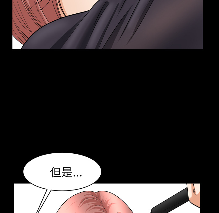 [韩国漫画] 新来的女邻居 剧情,巨乳大奶#[148P]-78
