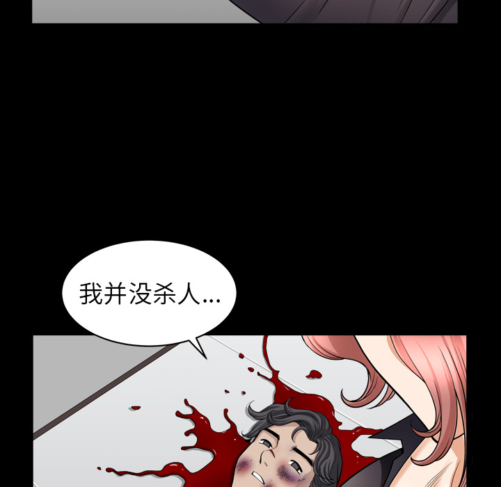 [韩国漫画] 新来的女邻居 剧情,巨乳大奶#[148P]-80