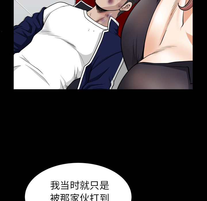 [韩国漫画] 新来的女邻居 剧情,巨乳大奶#[148P]-81
