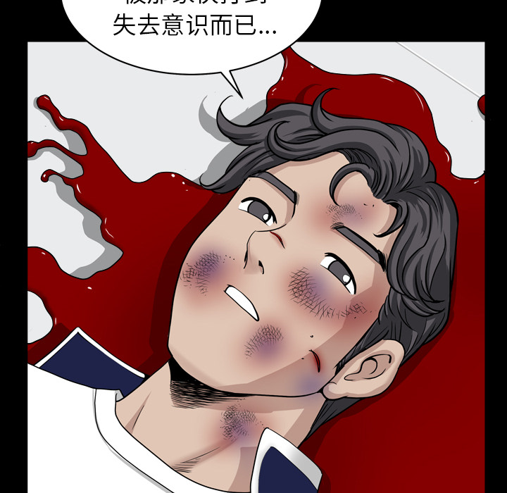 [韩国漫画] 新来的女邻居 剧情,巨乳大奶#[148P]-82