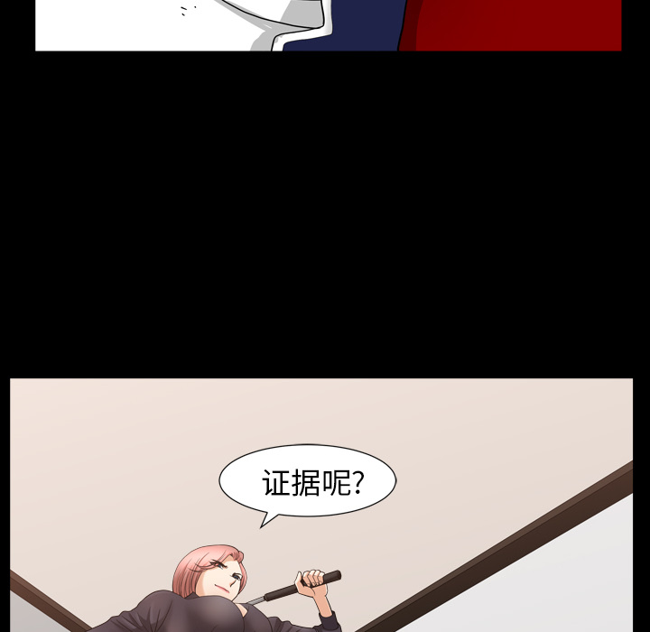 [韩国漫画] 新来的女邻居 剧情,巨乳大奶#[148P]-83