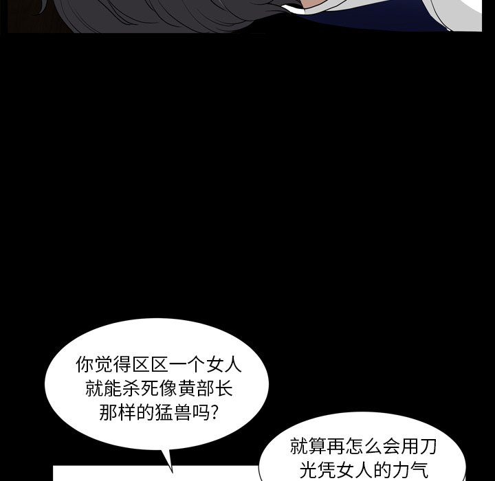[韩国漫画] 新来的女邻居 剧情,巨乳大奶#[148P]-85