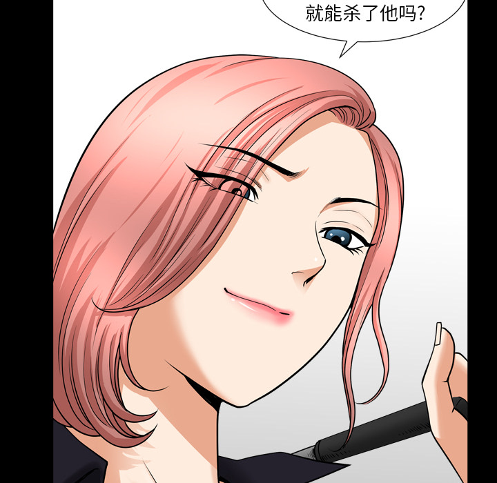 [韩国漫画] 新来的女邻居 剧情,巨乳大奶#[148P]-86