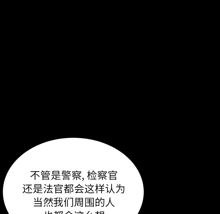 [韩国漫画] 新来的女邻居 剧情,巨乳大奶#[148P]-89