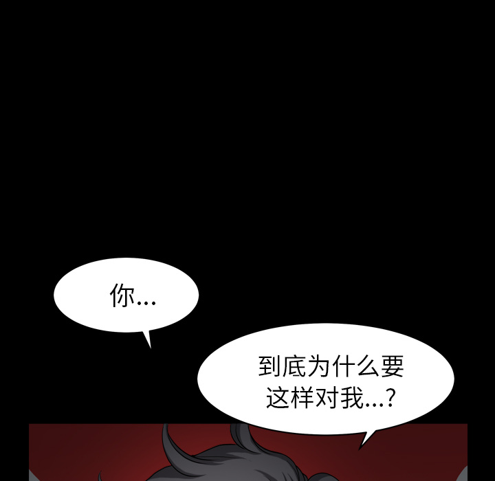 [韩国漫画] 新来的女邻居 剧情,巨乳大奶#[148P]-9