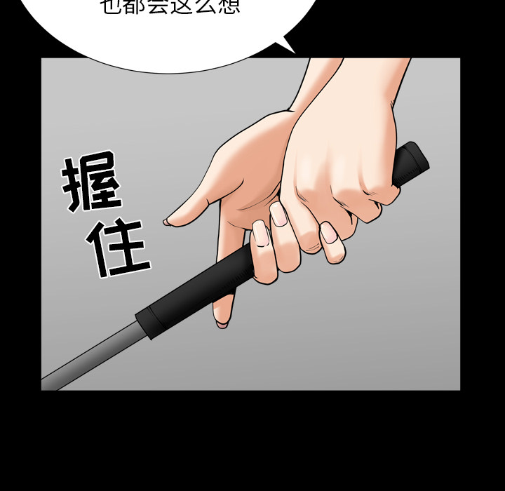 [韩国漫画] 新来的女邻居 剧情,巨乳大奶#[148P]-90