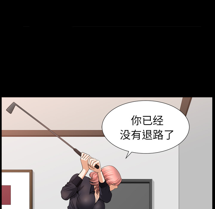 [韩国漫画] 新来的女邻居 剧情,巨乳大奶#[148P]-91