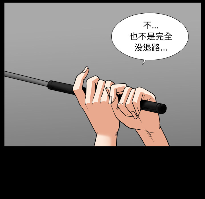 [韩国漫画] 新来的女邻居 剧情,巨乳大奶#[148P]-97
