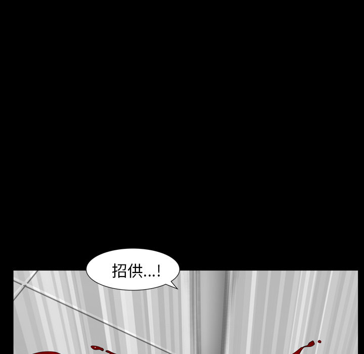 [韩国漫画] 新来的女邻居 剧情,巨乳大奶#[148P]-98
