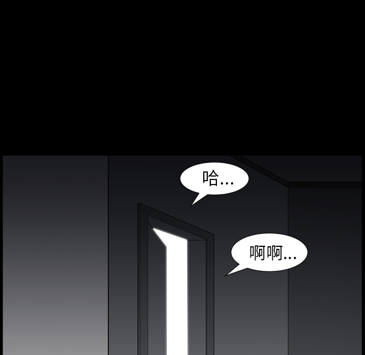 [韩国漫画] 新来的女邻居 剧情,巨乳大奶#[120P]-107
