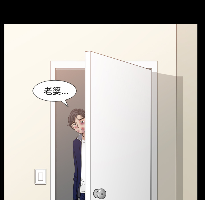 [韩国漫画] 新来的女邻居 剧情,巨乳大奶#[120P]-110