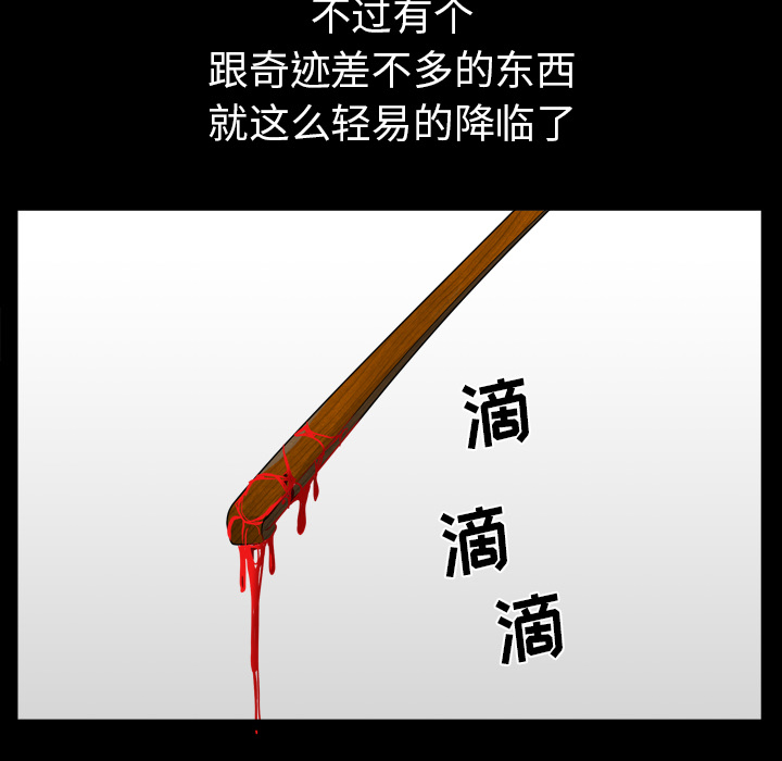[韩国漫画] 新来的女邻居 剧情,巨乳大奶#[120P]-116