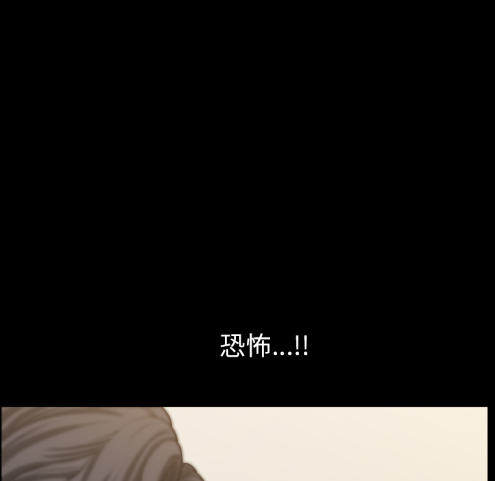 [韩国漫画] 新来的女邻居 剧情,巨乳大奶#[120P]-117