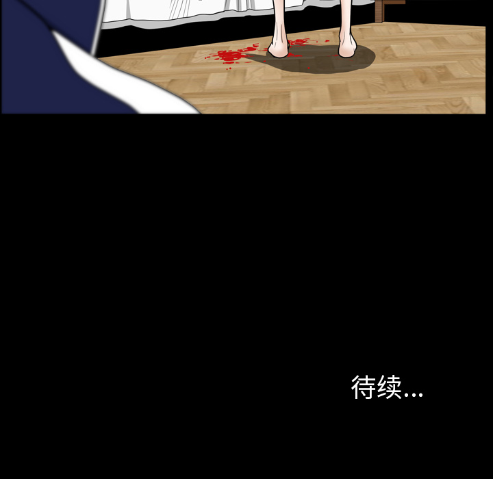[韩国漫画] 新来的女邻居 剧情,巨乳大奶#[120P]-119