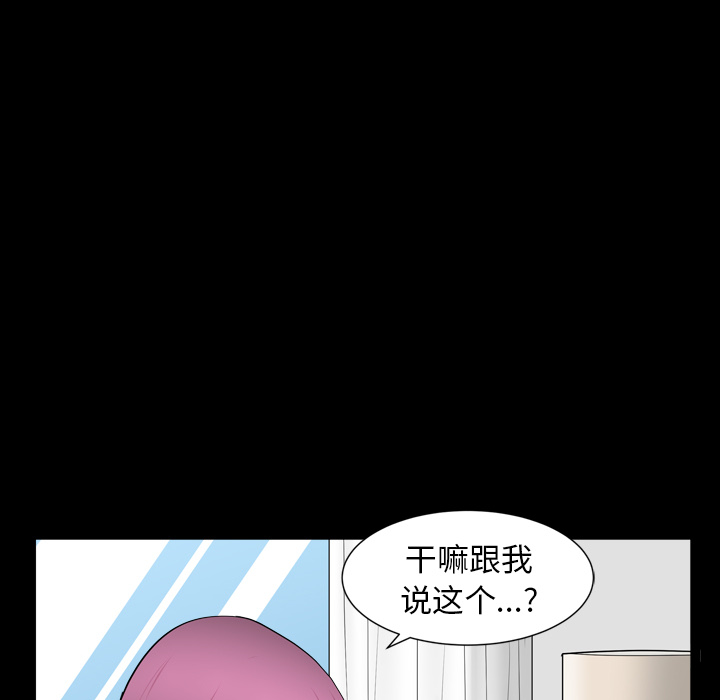 [韩国漫画] 新来的女邻居 剧情,巨乳大奶#[120P]-14