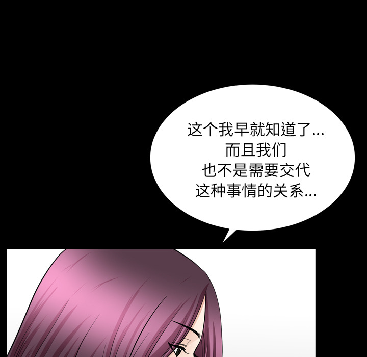 [韩国漫画] 新来的女邻居 剧情,巨乳大奶#[120P]-16