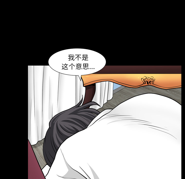 [韩国漫画] 新来的女邻居 剧情,巨乳大奶#[120P]-18