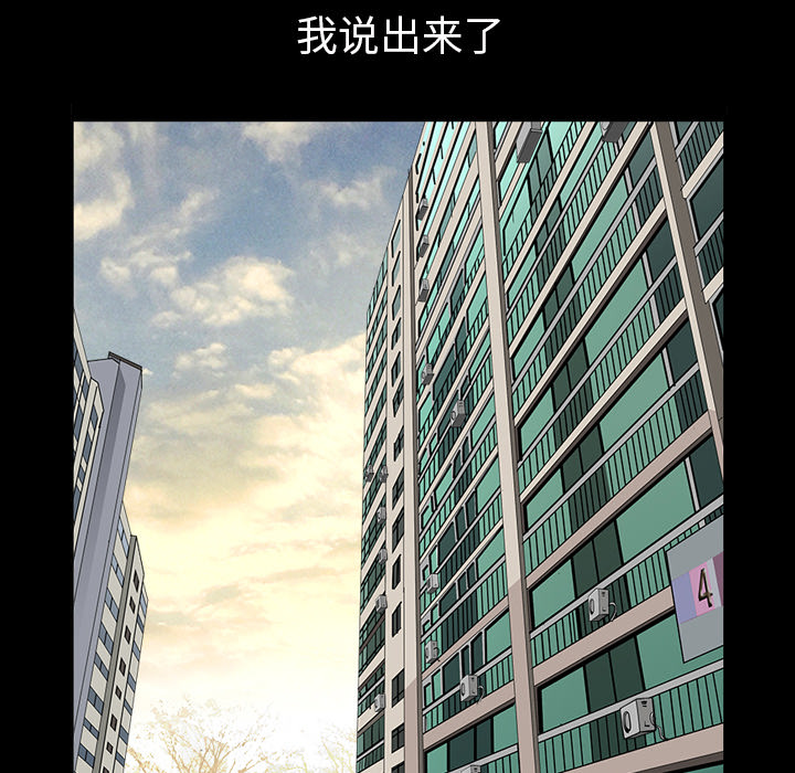 [韩国漫画] 新来的女邻居 剧情,巨乳大奶#[120P]-20