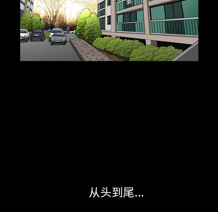 [韩国漫画] 新来的女邻居 剧情,巨乳大奶#[120P]-21