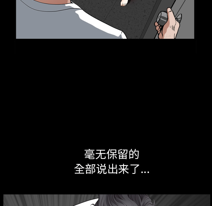 [韩国漫画] 新来的女邻居 剧情,巨乳大奶#[120P]-23
