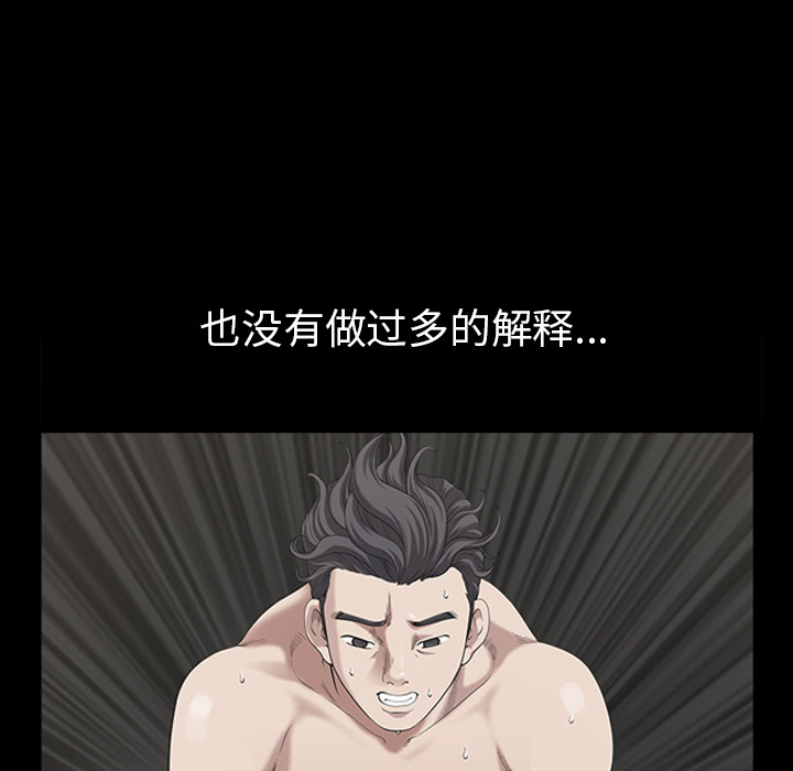 [韩国漫画] 新来的女邻居 剧情,巨乳大奶#[120P]-25