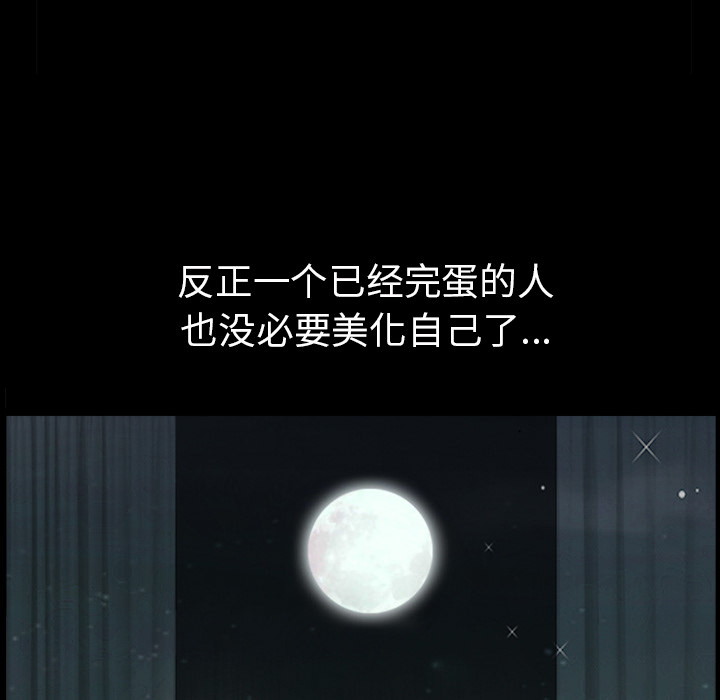 [韩国漫画] 新来的女邻居 剧情,巨乳大奶#[120P]-27