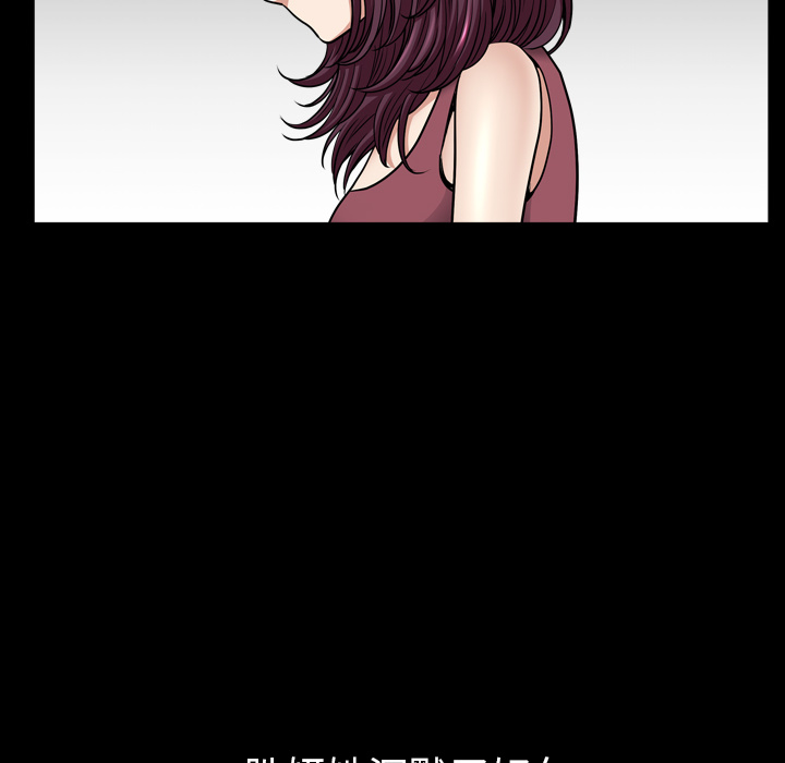 [韩国漫画] 新来的女邻居 剧情,巨乳大奶#[120P]-34