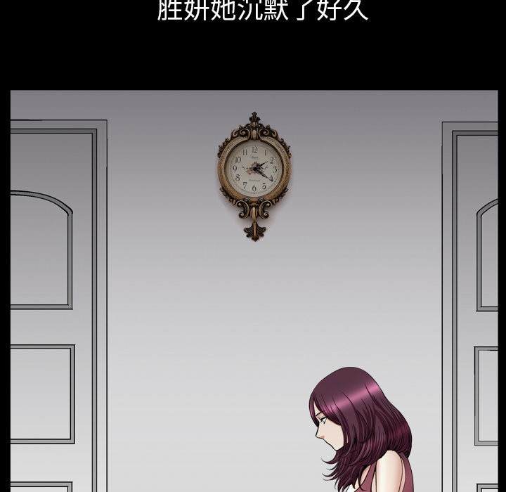 [韩国漫画] 新来的女邻居 剧情,巨乳大奶#[120P]-35