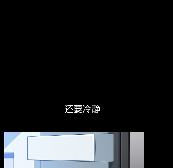 [韩国漫画] 新来的女邻居 剧情,巨乳大奶#[120P]-42
