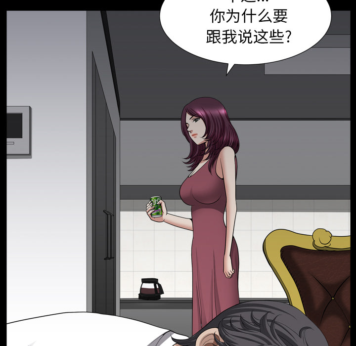[韩国漫画] 新来的女邻居 剧情,巨乳大奶#[120P]-52