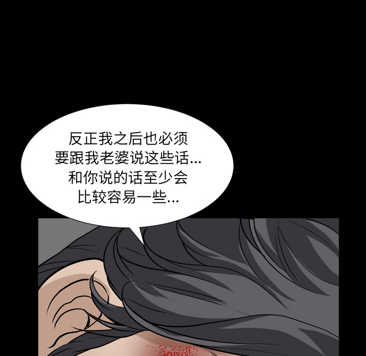 [韩国漫画] 新来的女邻居 剧情,巨乳大奶#[120P]-57