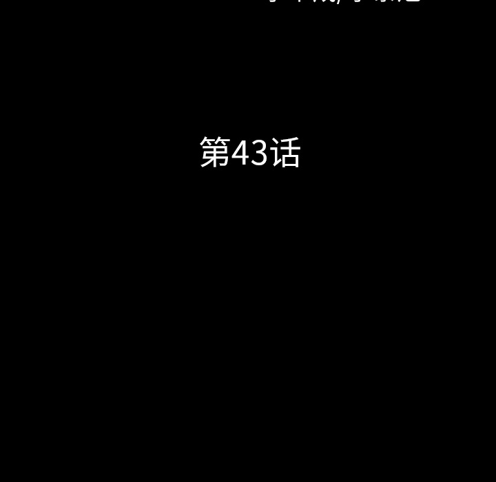 [韩国漫画] 新来的女邻居 剧情,巨乳大奶#[120P]-6