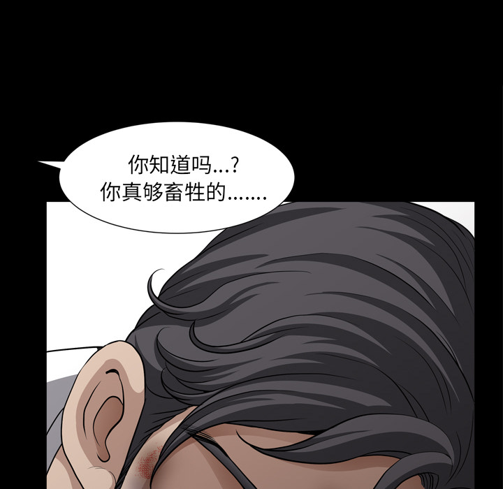 [韩国漫画] 新来的女邻居 剧情,巨乳大奶#[120P]-61